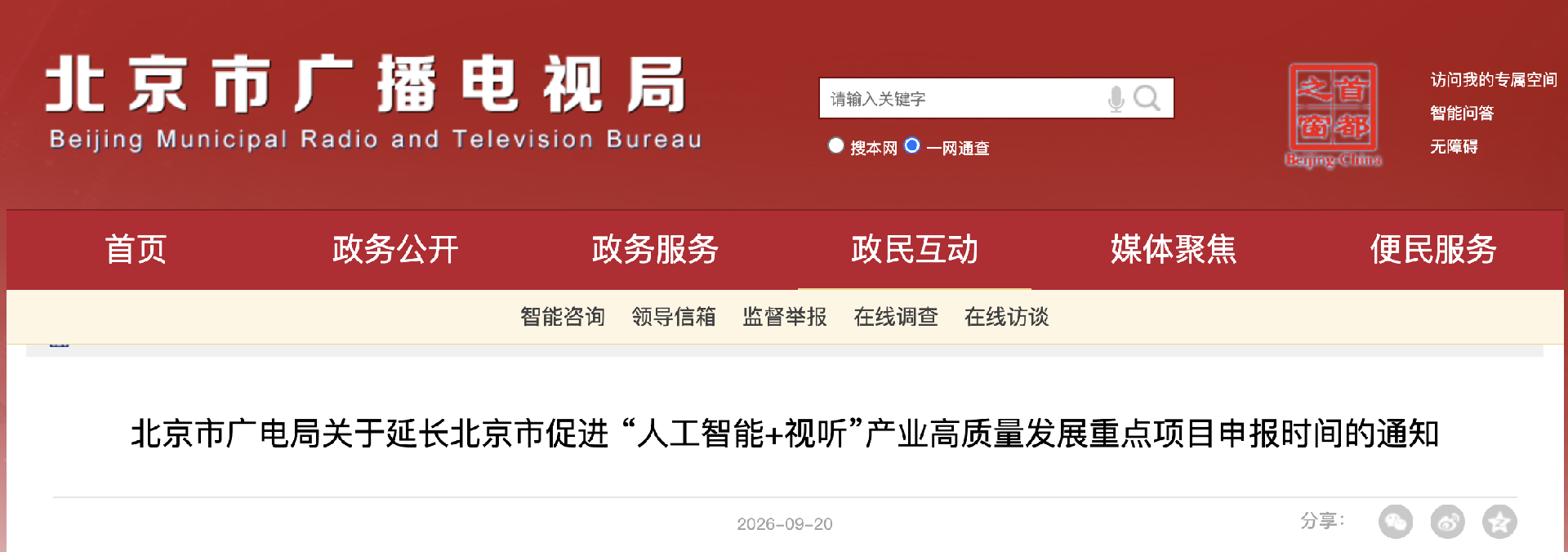 北京.png