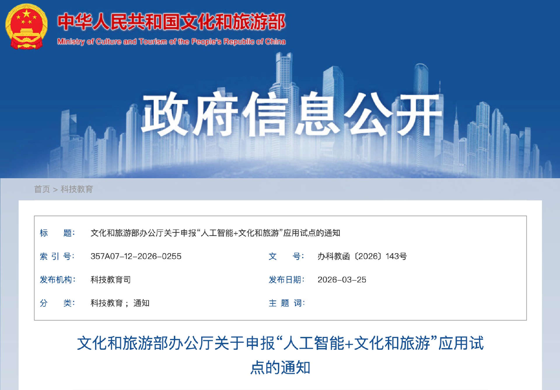 微信图片_20260923165523.jpg